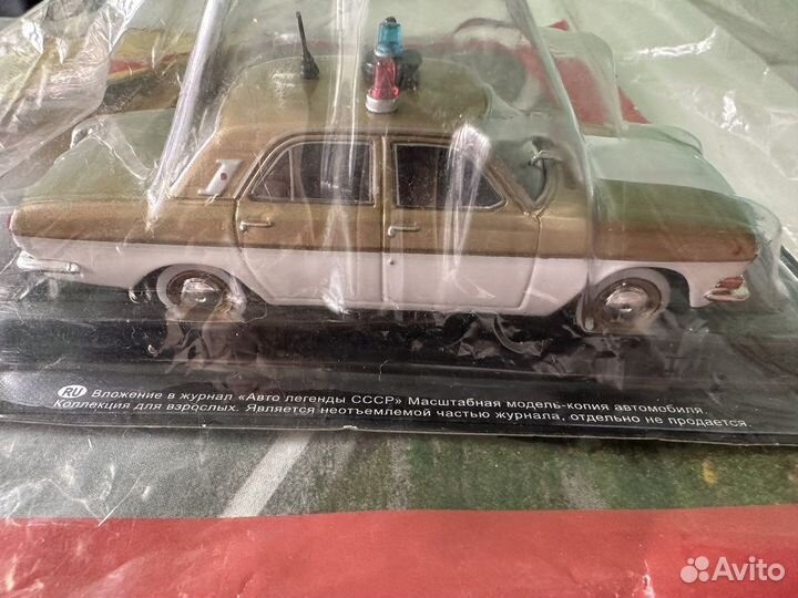 Авто Легенды СССР. Волга