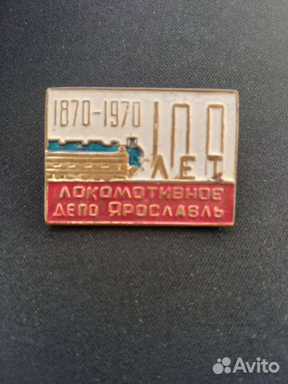 Значки не частые