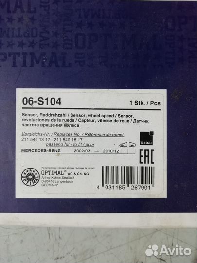 Датчик абс Optimal Mercedes