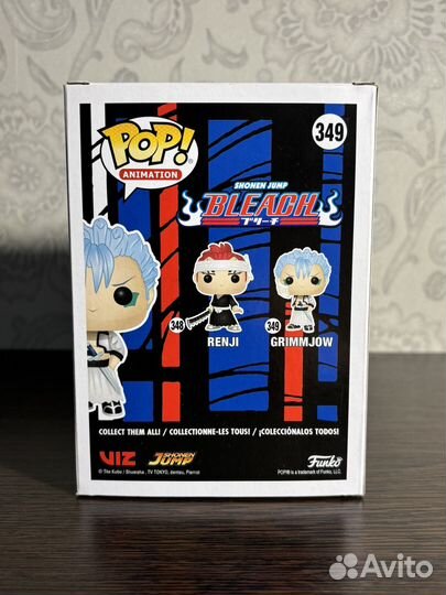 Funko POP Bleach 349 Grimmjow