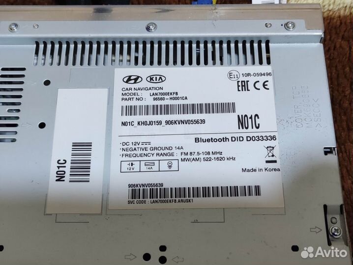 Магнитола штатная Kia Rio X-Line 4 FB 2017-2020