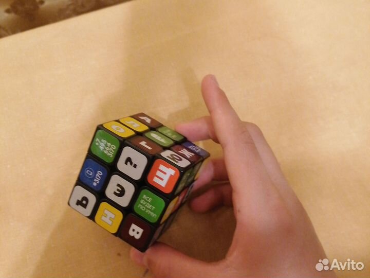 Кубик рубика
