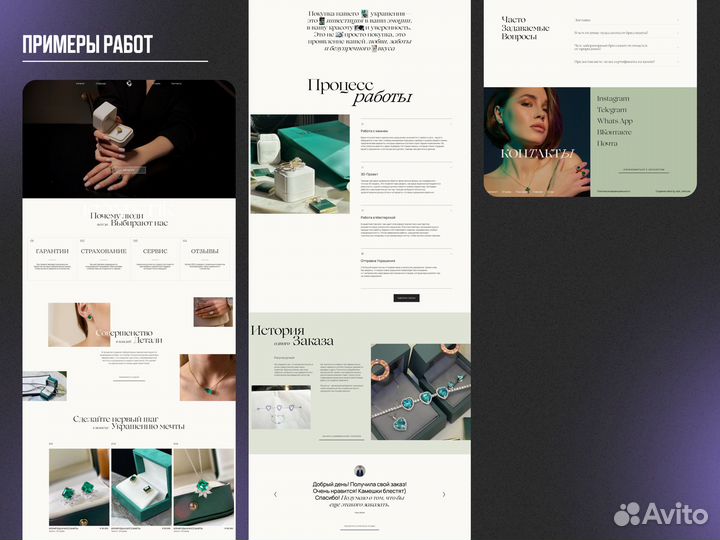 Создание сайтов / Разработка сайтов под ключ