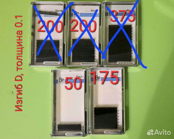 Ресницы для наращивания Be perfect