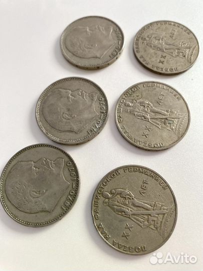 Монеты СССР