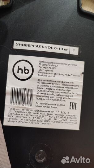 Переноска для новорожденных, автолюлька, люлька