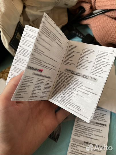 Шпаргалки егэ обществознание,русский