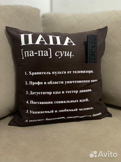 Подушка