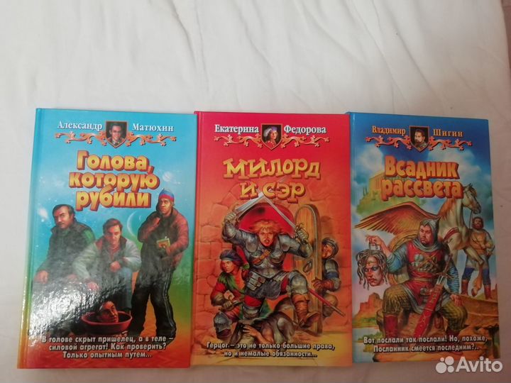 Фантастика и классика приключений