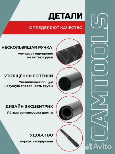 Селфи палка длина 3 метра. Для экшн-камеры insta36