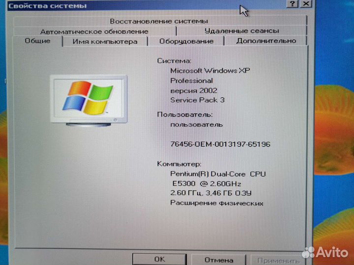 Системный блок