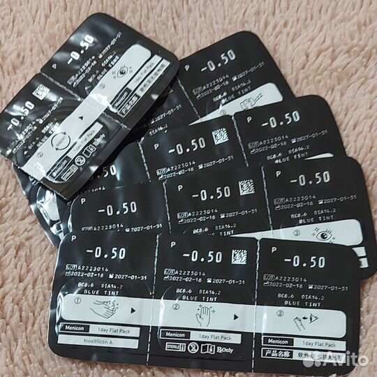 Линзы контактные однодневные miru-0,5