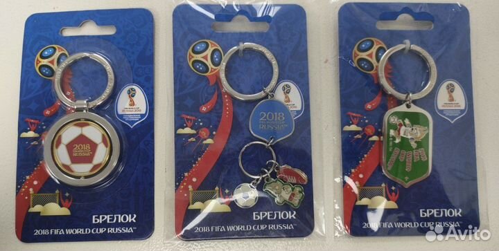 Оригинальные брелоки FIFA 2018 russia