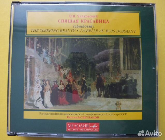 Аудио диски