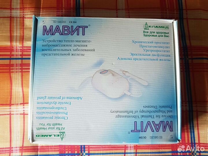 Новый Мавит упп-01 Елат