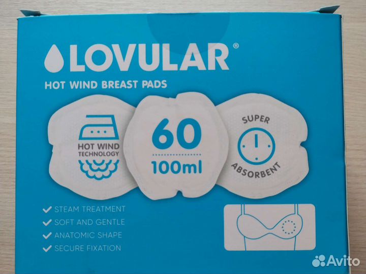 Вкладыши для груди lovular