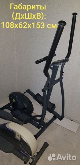Велотренажёр Эллиптический тренажёр