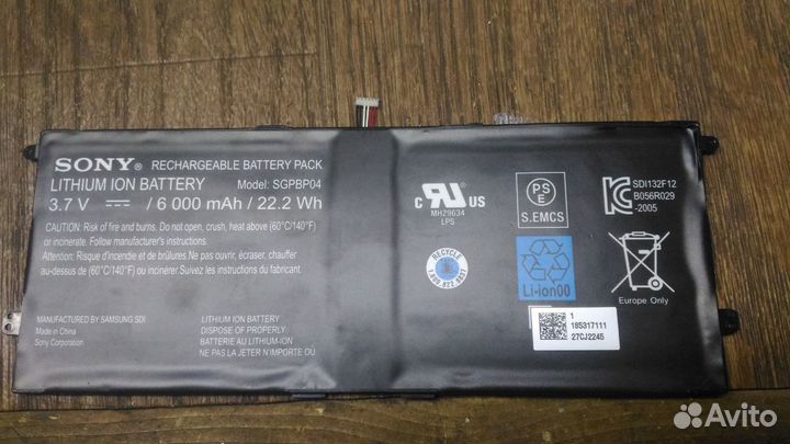 Sony sgpbp04