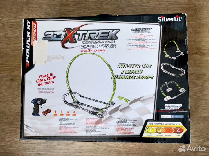 Три автотрека, трассы