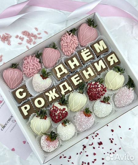 Клубника в шоколаде