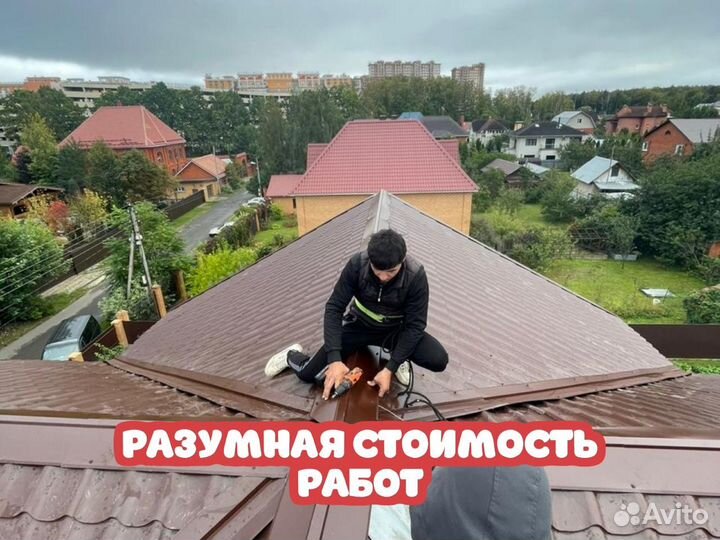 Строительство и ремонт крыши дома, коттеджа, бани