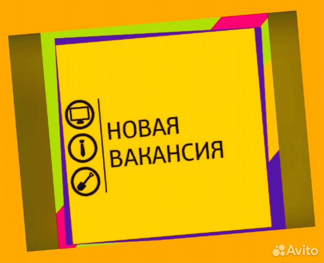 Наборщик заказов Работа вахтой Жилье/Питание Еженедельные выплаты