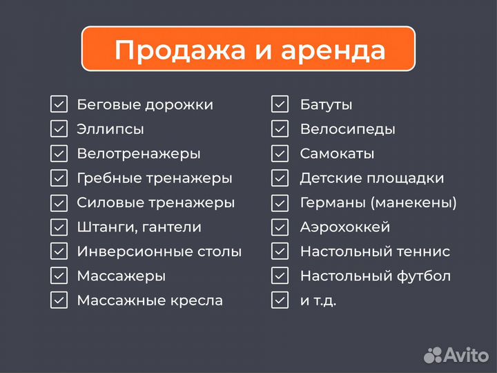 Ледовый каток - 200 зрителей - типовой проект