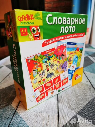 Настольная игра Словарное лото 3+ Lisciani