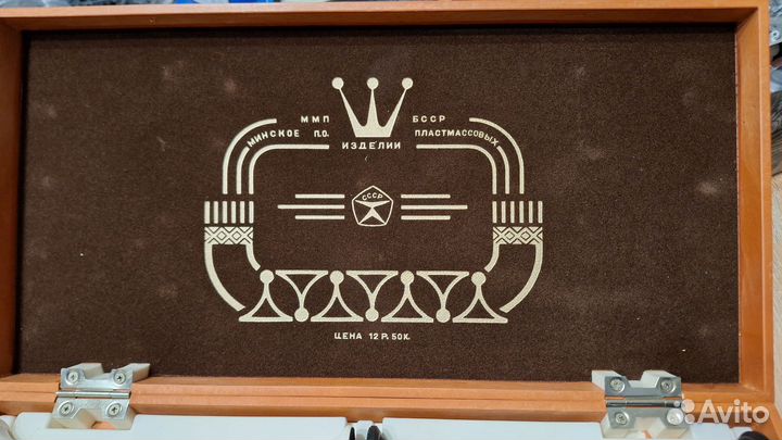Шахматы карболитовые СССР, подарочные Минск