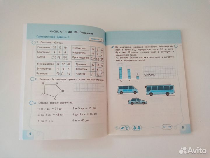 Проверочные работы 3 класс,русский и математика