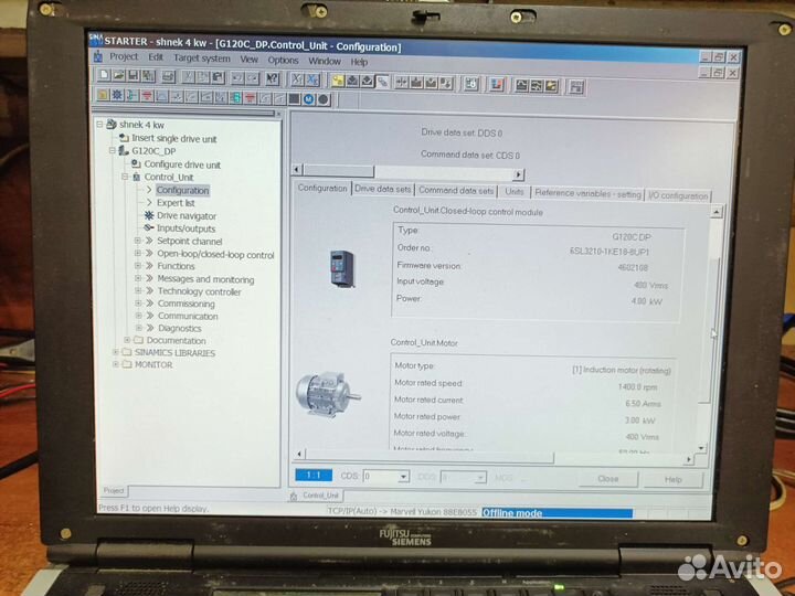 Инженер кипиа