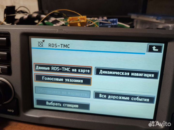 Русификация блока навигации Land Rover, Range Rove