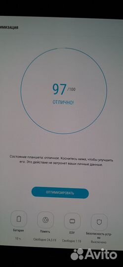 Samsung galaxy tab s2 9.7 sm-t815 (3/32)