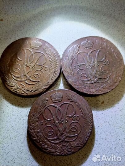 Пятаки Елизаветы