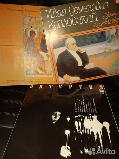 Духовная музыка на виниле