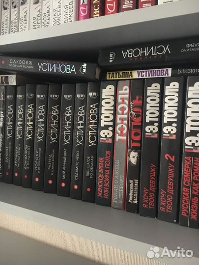 Книги Детективы Классическая литература