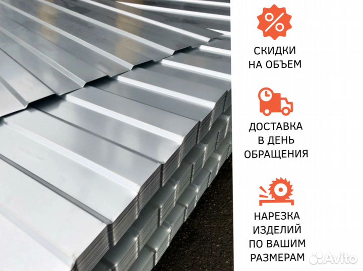 Вектор канаш телефон