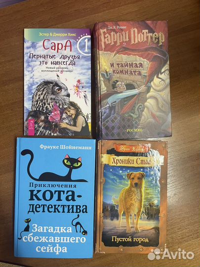 Детские книги