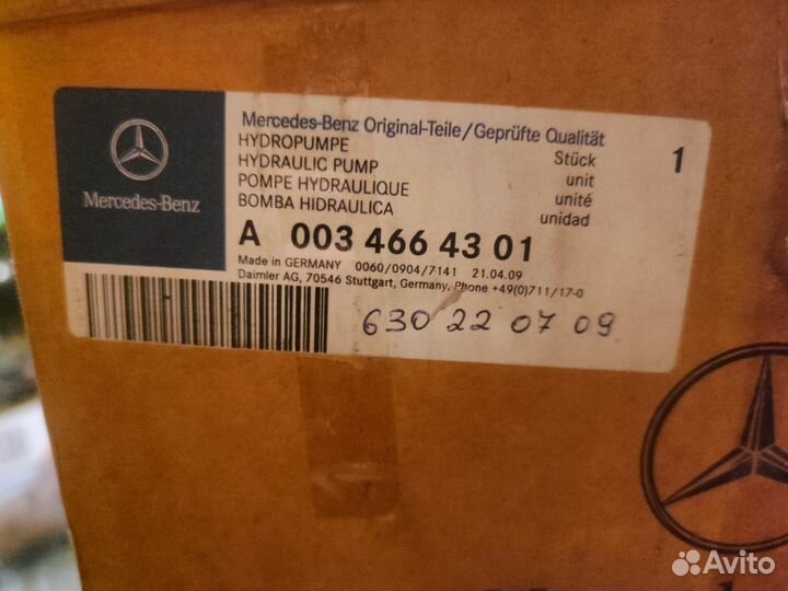 Насос гидроусилителя для mercedes w211