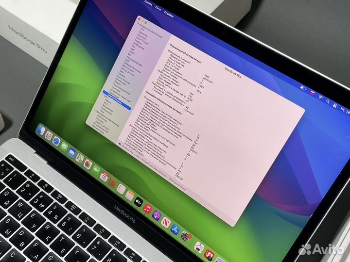 Apple MacBook Pro 13 2017 отличное состояние