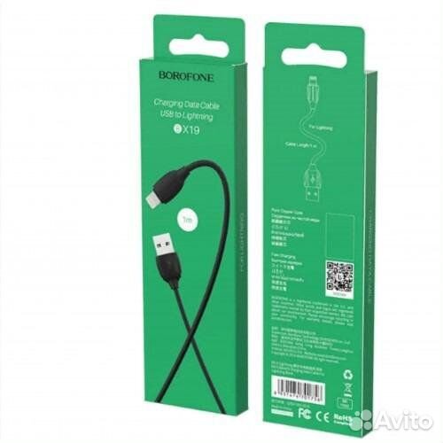 Кабель USB iPhone / Micro / Type-C / AUX