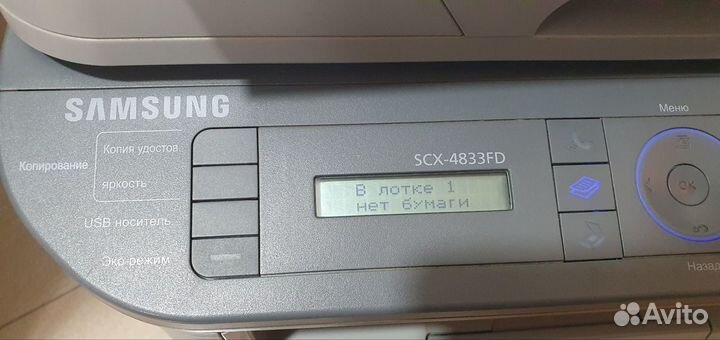 Мфу Samsung SCX-4833fd