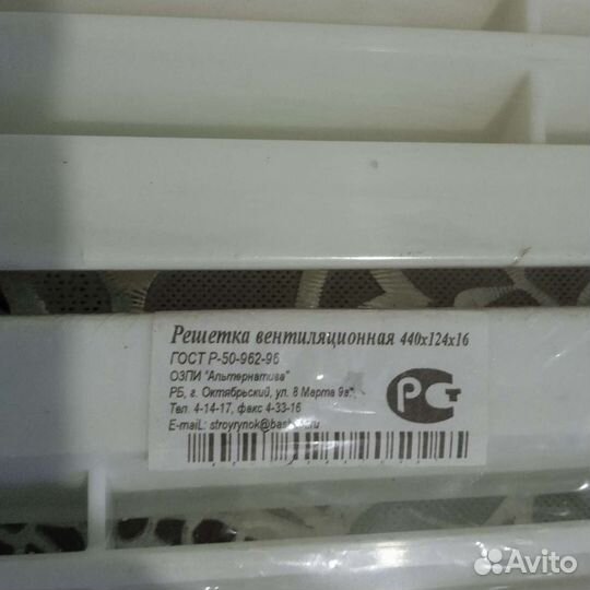 Дверные ручки и др