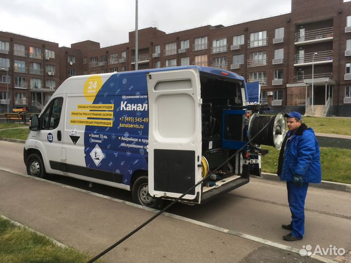 Устранение засоров, прочистка канализации 24/7