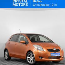 Toyota Yaris 1.3 MT, 2006, 121 233 км, с пробегом, цена 649 000 руб.