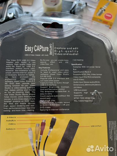 Захватчик видео easy capture