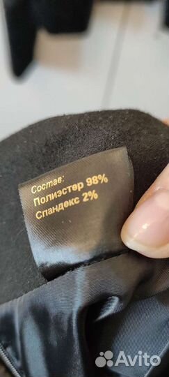 46 Костюм женский Vladini