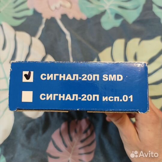 Bolid Сигнал-20П SMD