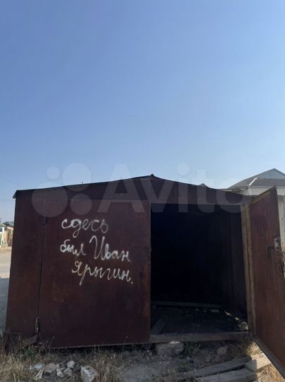 Гараж, 20 м²