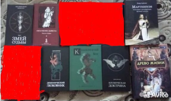 Редкие, малотиражные и антикварные книги